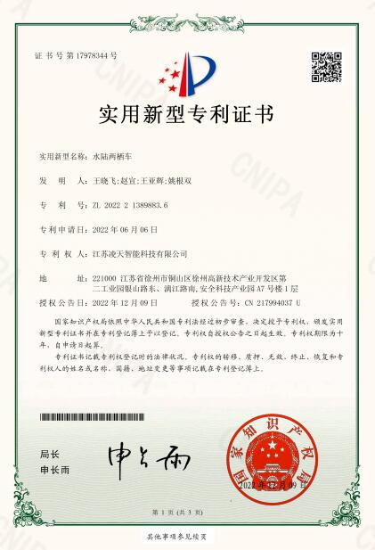 QQ截圖20241101153509.jpg