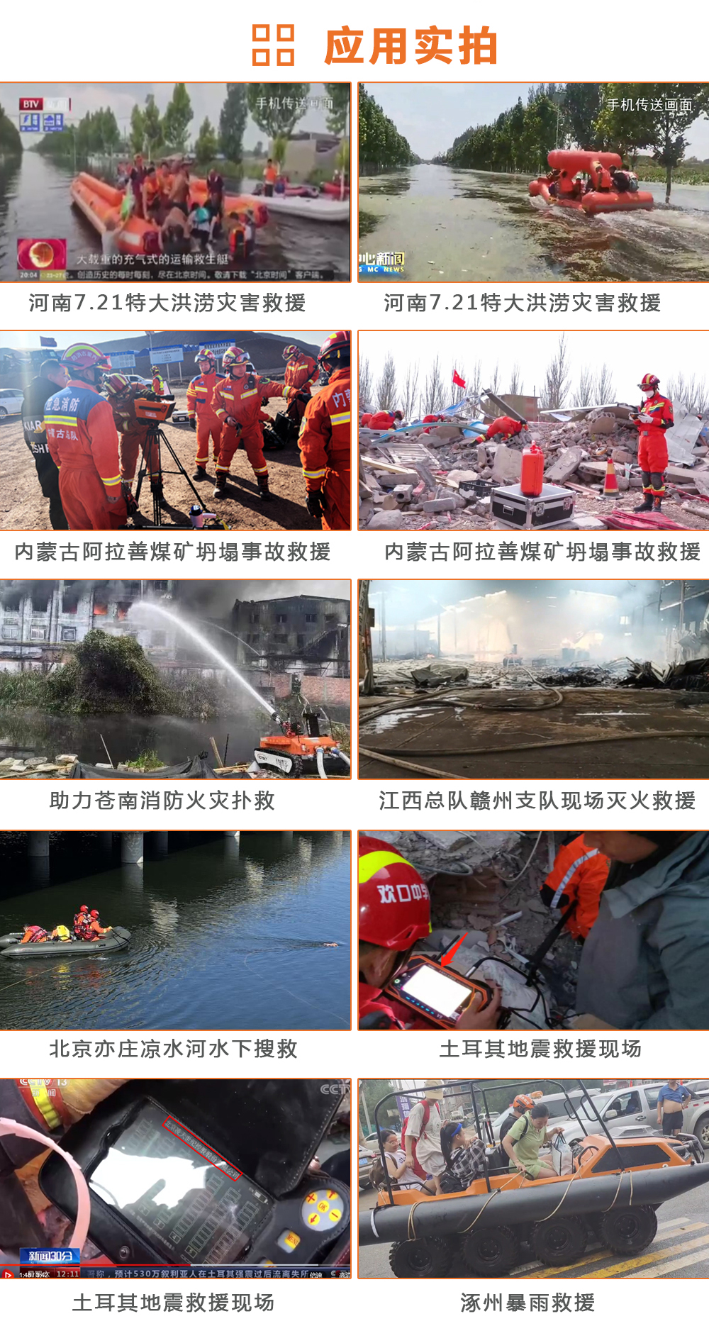 實拍.jpg